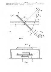 Установка для изготовления струнопакетов (патент 1350300)