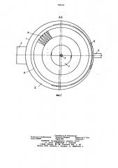 Двухступенчатый воздухоочиститель для двигателя внутреннего сгорания (патент 750118)