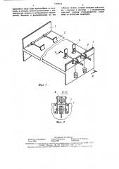 Устройство для восстановления функции нижних конечностей (патент 1595512)