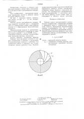 Рабочее колесо малорасходного центробежного компрессора (патент 1328584)
