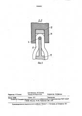 Устройство для изготовления иглоинструмента (патент 1664267)