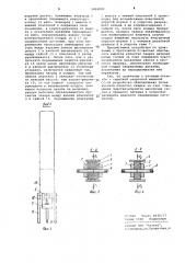 Устройство для приварки мостиков из микропроволоки к контактным площадкам (патент 1026990)
