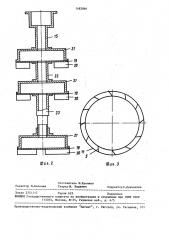 Погружной нагреватель (патент 1482866)