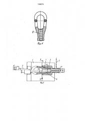 Способ изготовления изделий (патент 1696076)
