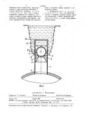 Водовыпуск подземного поливного трубопровода (патент 1554830)