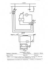 Устройство управления гидроприводом вырубочного пресса (патент 1454859)