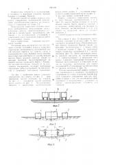 Способ постройки корпуса плавучего сооружения (патент 1087406)