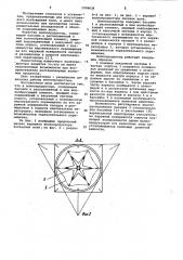 Волнопродуктор (патент 1008636)