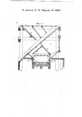 Аппарат для промывки озерной соли (патент 10955)