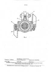 Горелка для дуговой сварки (патент 1660892)
