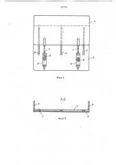 Ковш погрузочной машины (патент 727770)