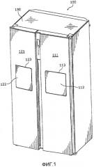 Холодильник (патент 2426963)