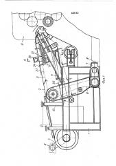 Устройство для непрерывного поштучного перемещения листовых полимерных заготовок (патент 448143)