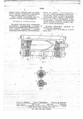 Механизм раскладки нити (патент 718354)