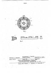 Устройство для шелушения и шлифования зерна (патент 980819)