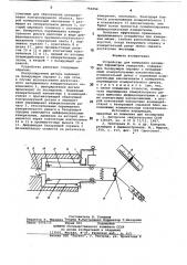 Устройство для измерения размерных параметров отверстий (патент 750254)