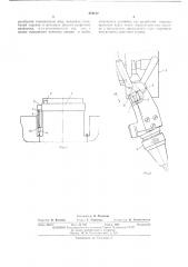 Устройство для сварки неповоротных стыков труб (патент 474412)