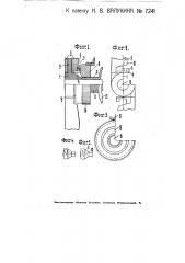 Приспособление для изменения угла поворота лопастей пропеллера во время полета (патент 7241)