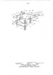 Рентгеновский дифрактометр по схемезеемана-болина (патент 851211)
