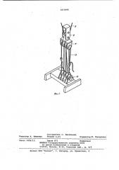 Стенд для испытаний грузоподъемных механизмов (патент 1010496)