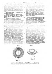 Регулятор расхода жидкости (патент 1348779)