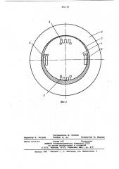 Датчик давления (патент 851139)