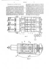 Устройство для внутреннего хонингования длинномерных цилиндров (патент 1650404)
