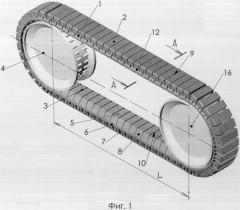 Газонаполненная гусеница транспортного средства (патент 2325299)