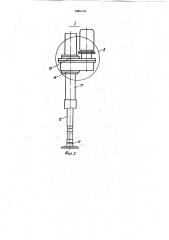 Устройство для обжатия наружной обшивки сердца (патент 1084174)