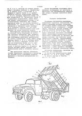 Платформа автомобиля-самосвала (патент 677958)