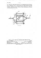 Устройство для дистанционного выключателя электродвигателя продольной бревнотаски (патент 120159)