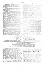 Плуг для гладкой пахоты (патент 1404003)