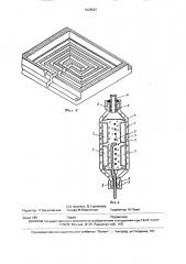 Плоская безэлектродная газоразрядная лампа (патент 1624561)