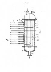 Установка для риформинга углеводородов (патент 485139)