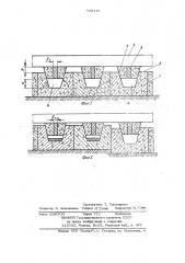 Фундамент зданий,сооружений,возводимых на неравномерно оседающем основании (патент 920116)