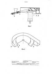 Мельница для измельчения пластичных материалов (патент 1346242)