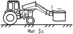 Разрезающее устройство для прессованных кормов (патент 2318366)