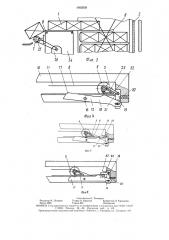 Устройство для упорядоченной загрузки и выгрузки штучных грузов (патент 1602828)