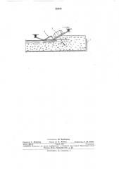 Способ изготовления изделий из ячеистого бетона (патент 255818)
