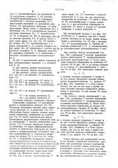 Автоматический регулятор частоты передвижной электростанции (патент 525218)