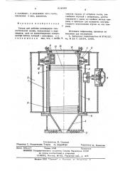 Гильза для рабочих резервуаров пескострельных машин (патент 614880)