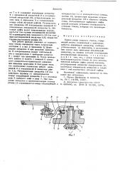 Привод рапир ткацкого станка (патент 596675)