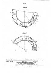 Индукционный нагреватель химических реакторов (патент 873472)