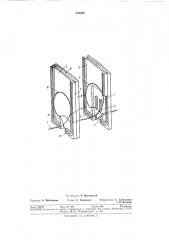 Дугогасительная камера (патент 324660)