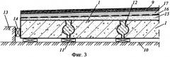Плитное пролетное строение автодорожного моста (патент 2277612)