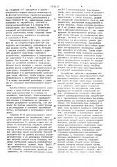 Устройство торцового типа для получения эрозионных плазменных струй (патент 1565333)