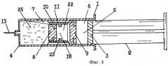 Шприц-контейнер (патент 2246321)