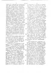 Устройство для сигнализации о повреждениях трехфазной сети (патент 1515247)