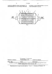Элетрофильтр (патент 1731286)