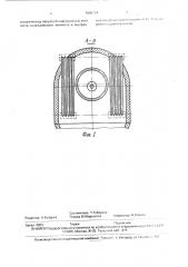 Вращающаяся печь (патент 1689734)